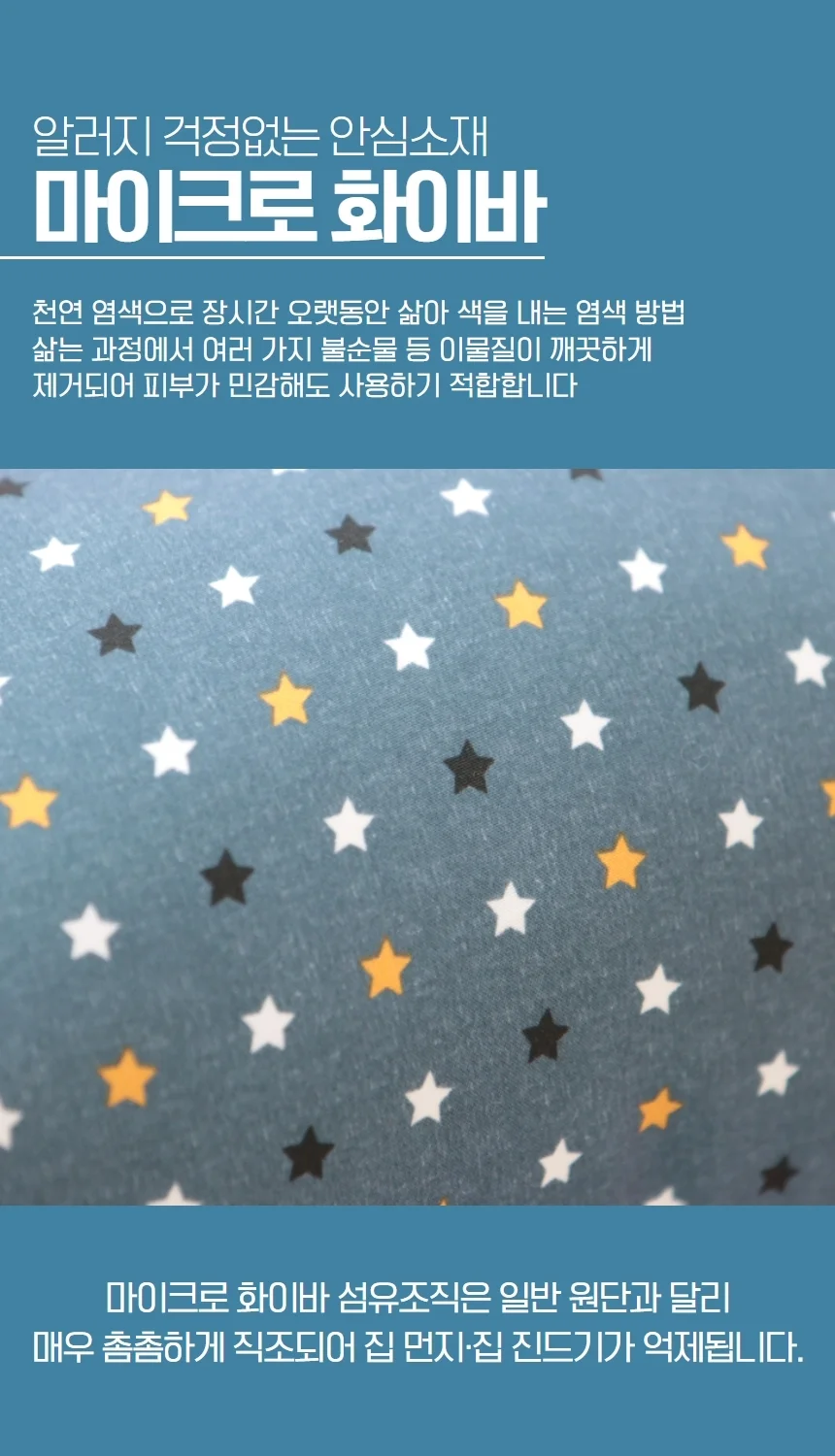 안고 자는 U자 임산부 바디필로우 긴 베개 롱 쿠션 상세2