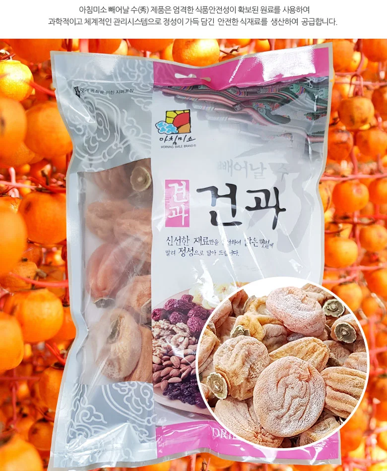 곶감 1kg 상세3