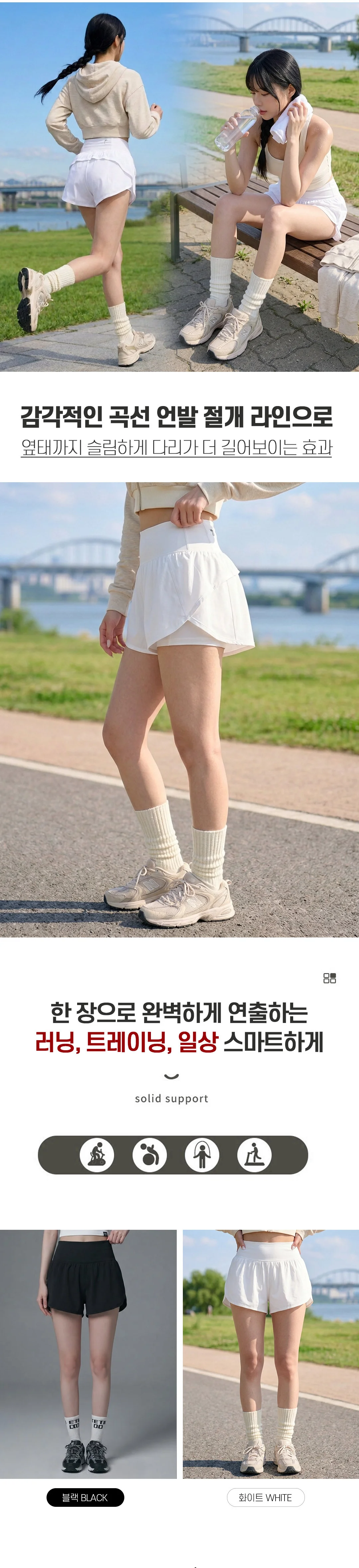 히든포켓러닝숏츠 반바지 수납 이너 요가러닝 운동복 상세3