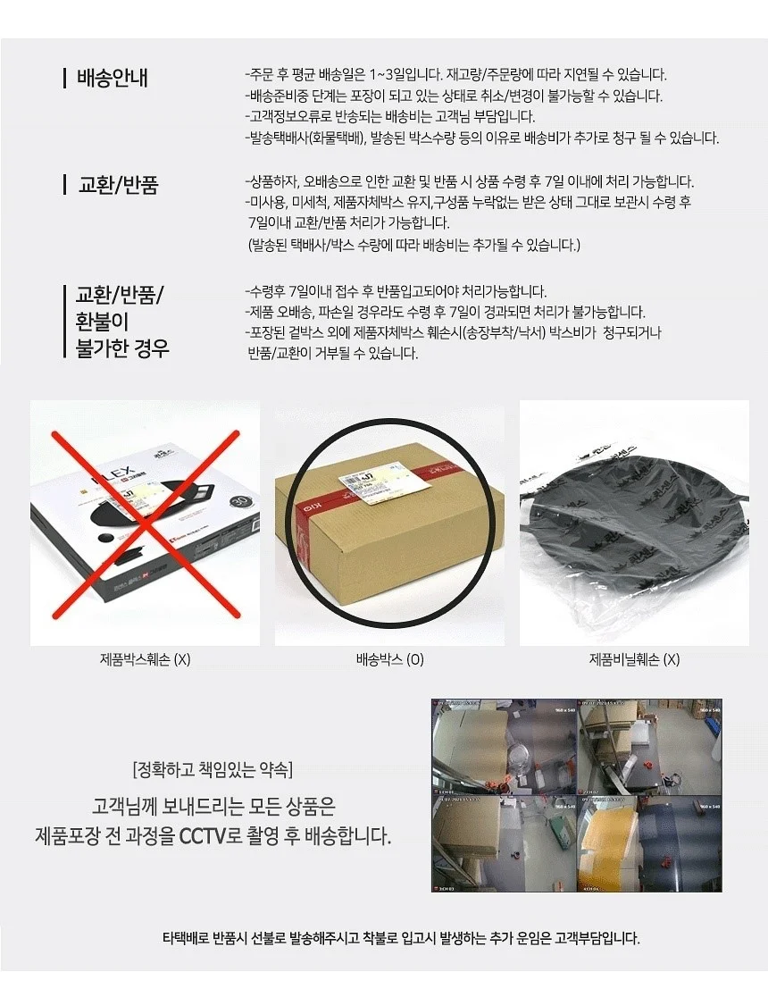 양식장 그물망 어망 생선 뜰채 소 상세3