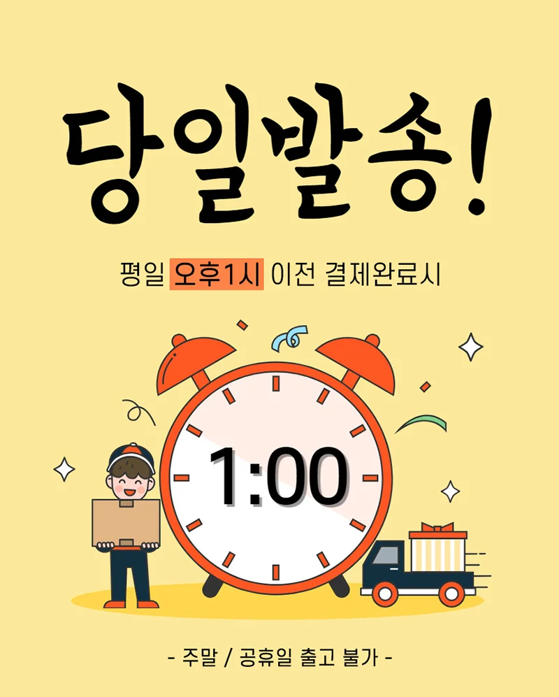 스텐딩 SUS304 양면 향균도마 스텐도마 양면도마 스텐딩도마 상세5