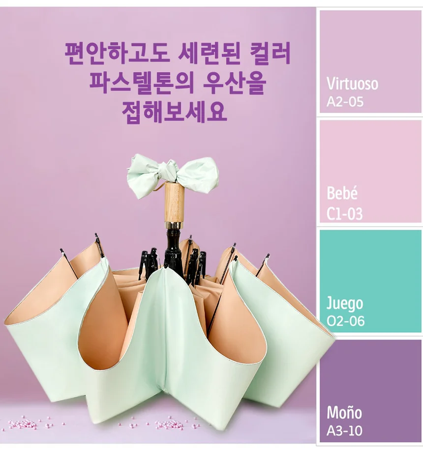 UV 파스텔 3단 양우산 접이식 자외선차단 상세5