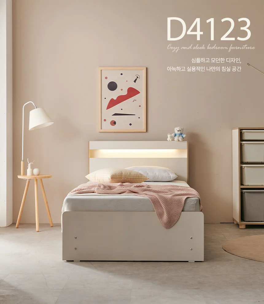LED 헤드 슬라이드 수납형 침대 SS (매트리스 미포함) 상세1