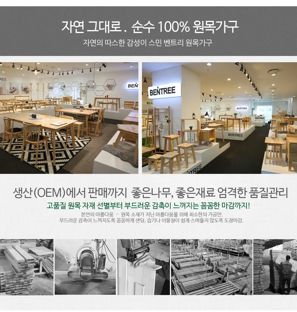 원목 베드트레이 인테리어 가구 다용도트레이 베드트레이 침대용트레이 주방 상세4