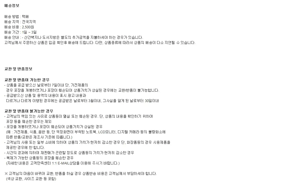 틈새 다용도 트롤리 슬림 카트선반 바스켓 틈새 이동 트롤리 3단 상세2