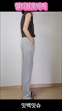 파자마팬츠 잠옷바지 여성잠옷바지 여성파자마바지 여자잠옷 상세1
