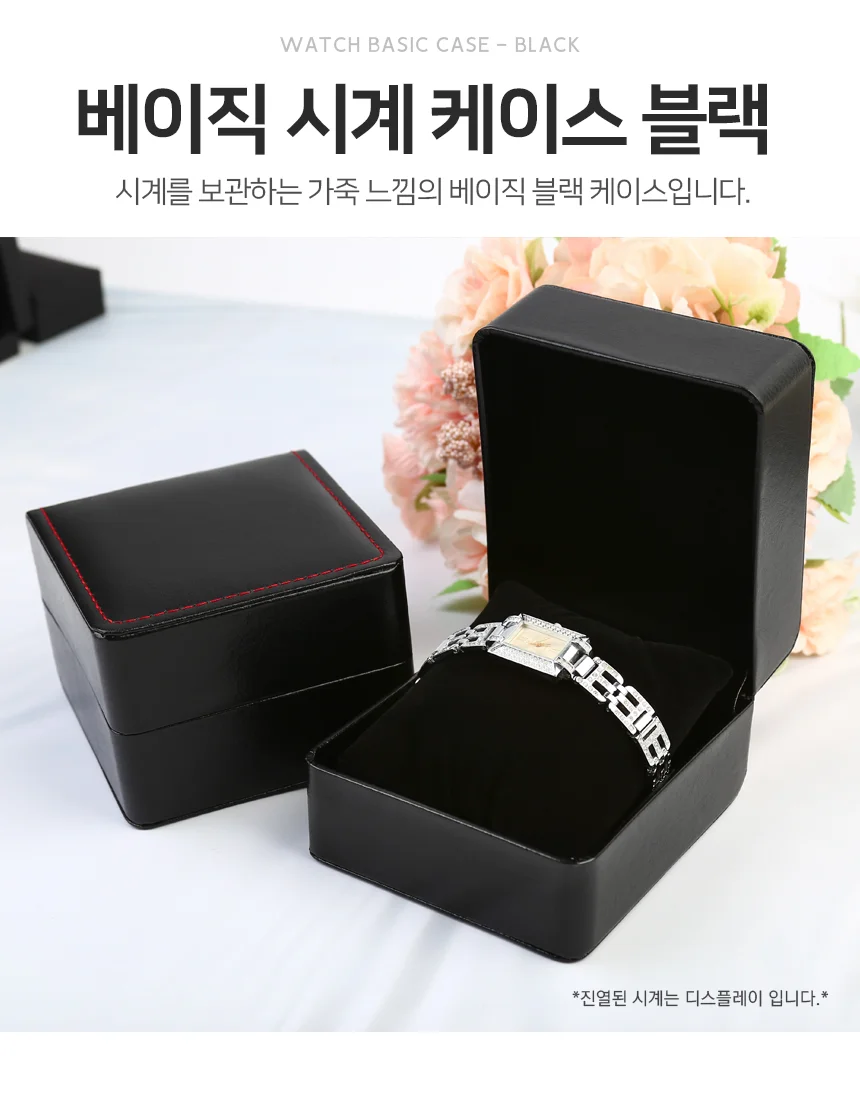 베이직 시계 케이스 블랙 상세2
