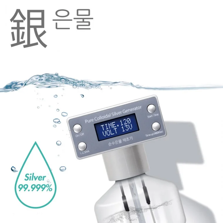 치유의 도구 콜로이드 실버 순수 은물제조기 CYCSG88