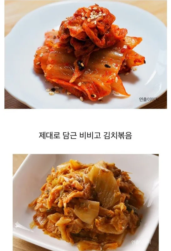 CJ 비비고 김치볶음 150g x 10봉 직화볶음솥 볶음김치 상세5
