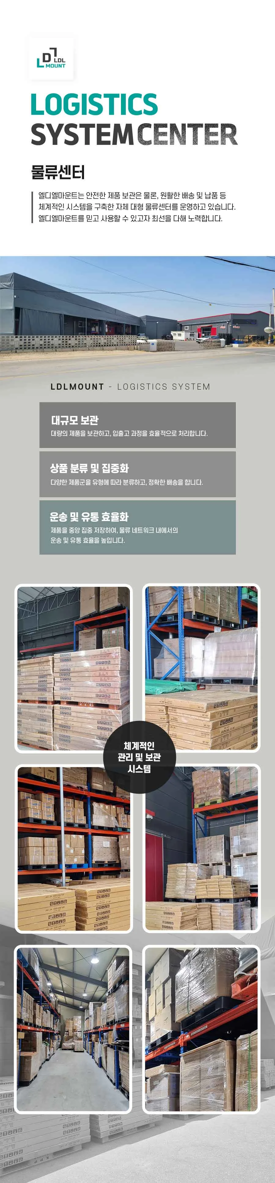 엘디엘 마운트 고중량 싱글모니터암 35지원 GS771 상세3