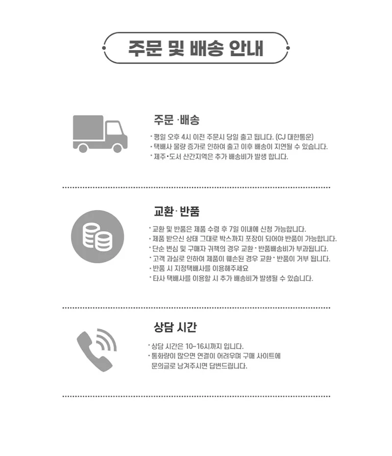 모니터 공유기 셋탑선반 상단선반 선반 셋탑 셋 상세2