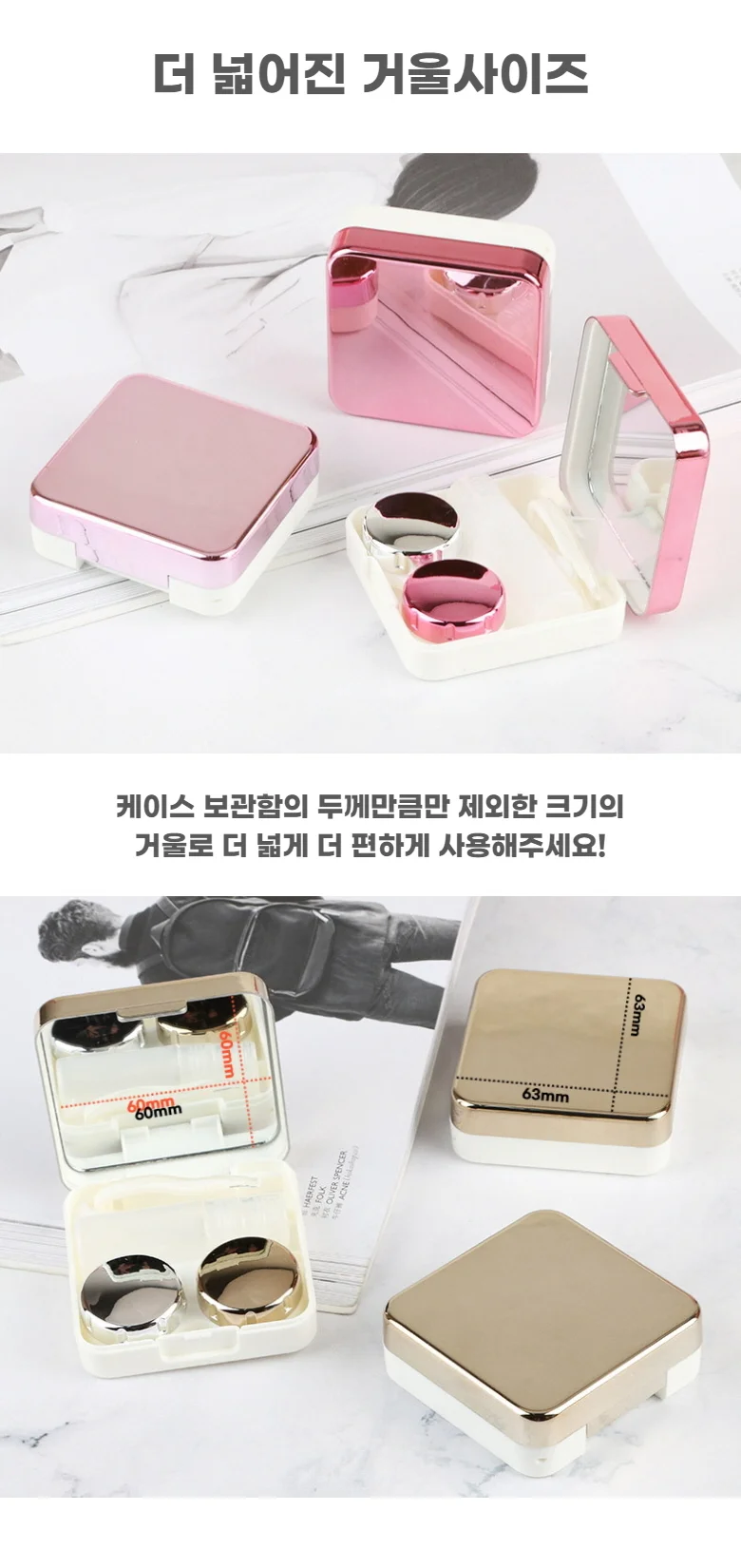 미러 렌즈케이스 렌즈통 흡착봉 핀셋 세트 상세5