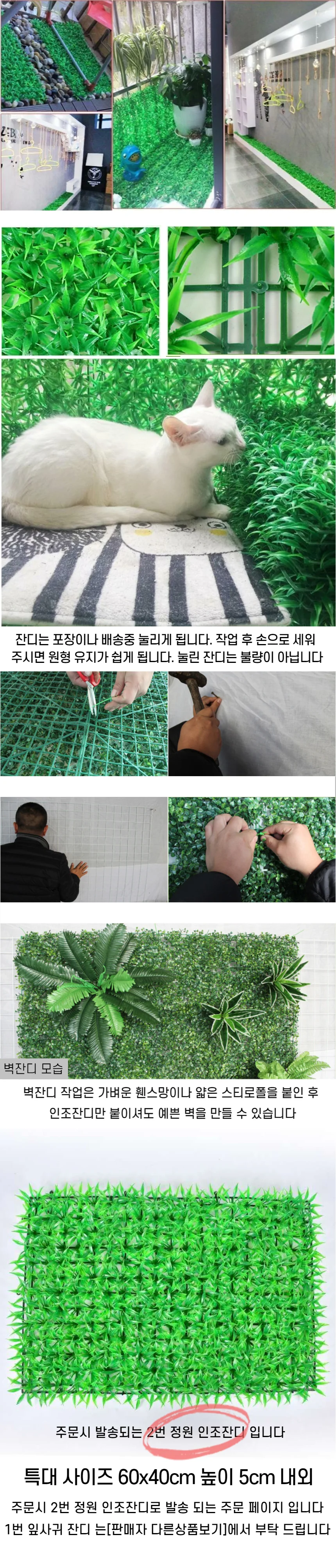 베란다 실내 인조잔디 조경 장식 매트 롤 인테리어 상세3