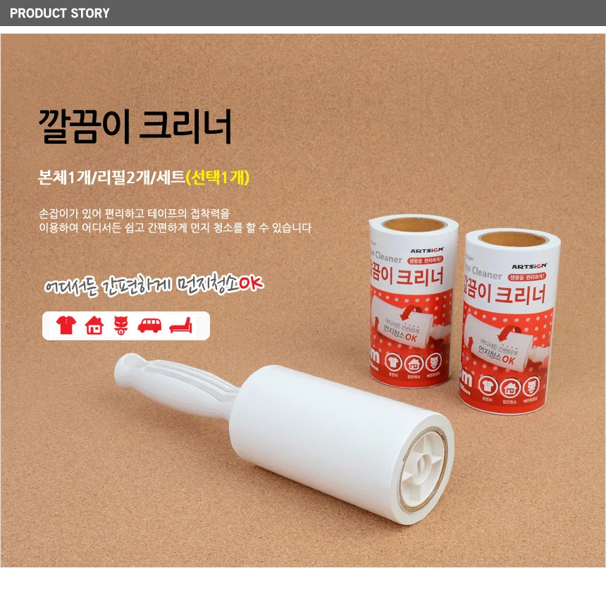 테이프 크리너 옷먼지제거 소파청소 클리너 상세1