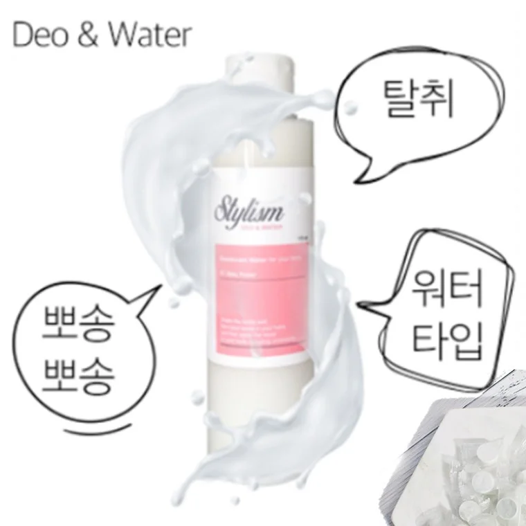남성 남자 청결제 사타구니 항문 고환 주변 가려움 엉덩이 겨드랑이 땀띠 캠핑샤워