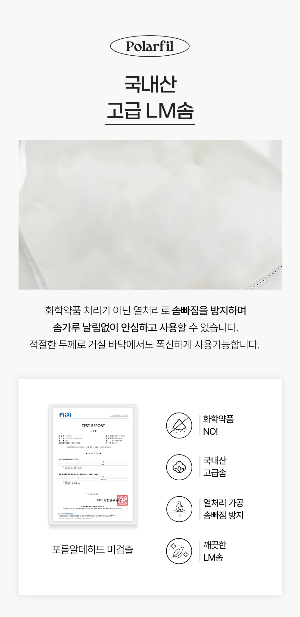 소소한습관 업장용 대량 밴딩카페트 코지 양털 10mm 상세4