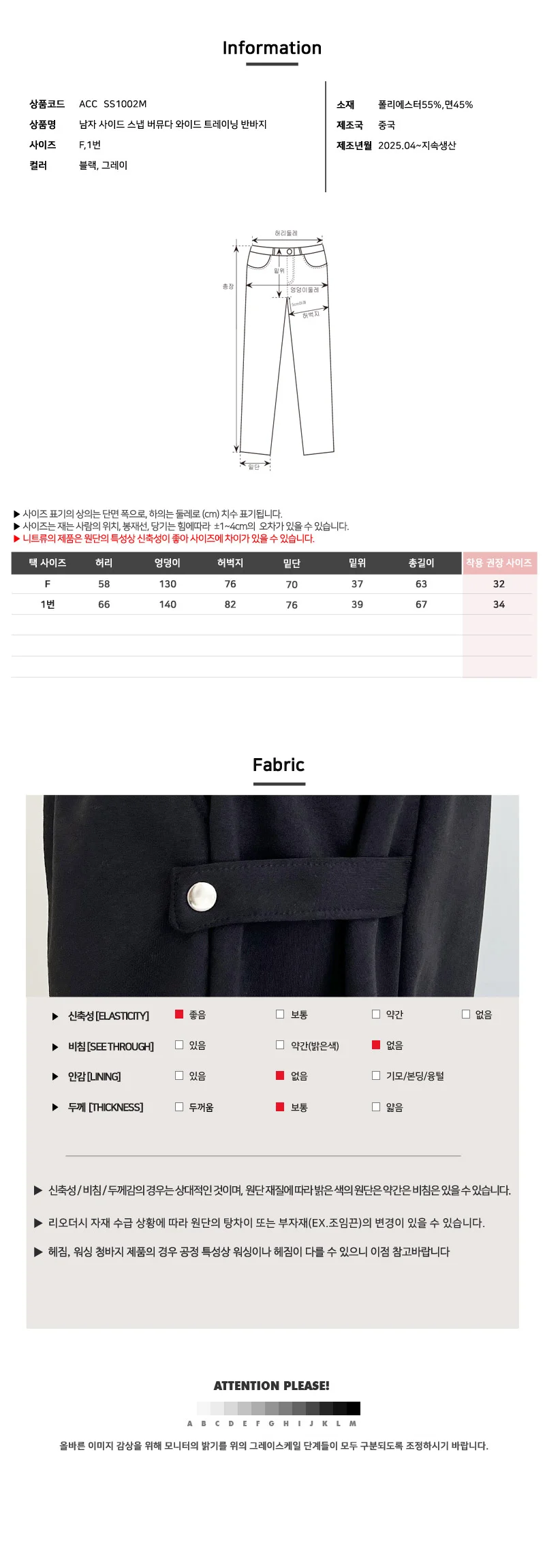 와이드 트레이닝 반바지 남자반바지 츄리닝바지 남자숏반바지 상세5