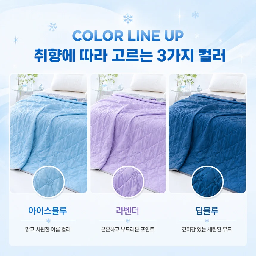 여름 냉감 이불 150x200 에어컨 쿨이불 여름 홑이불 상세5