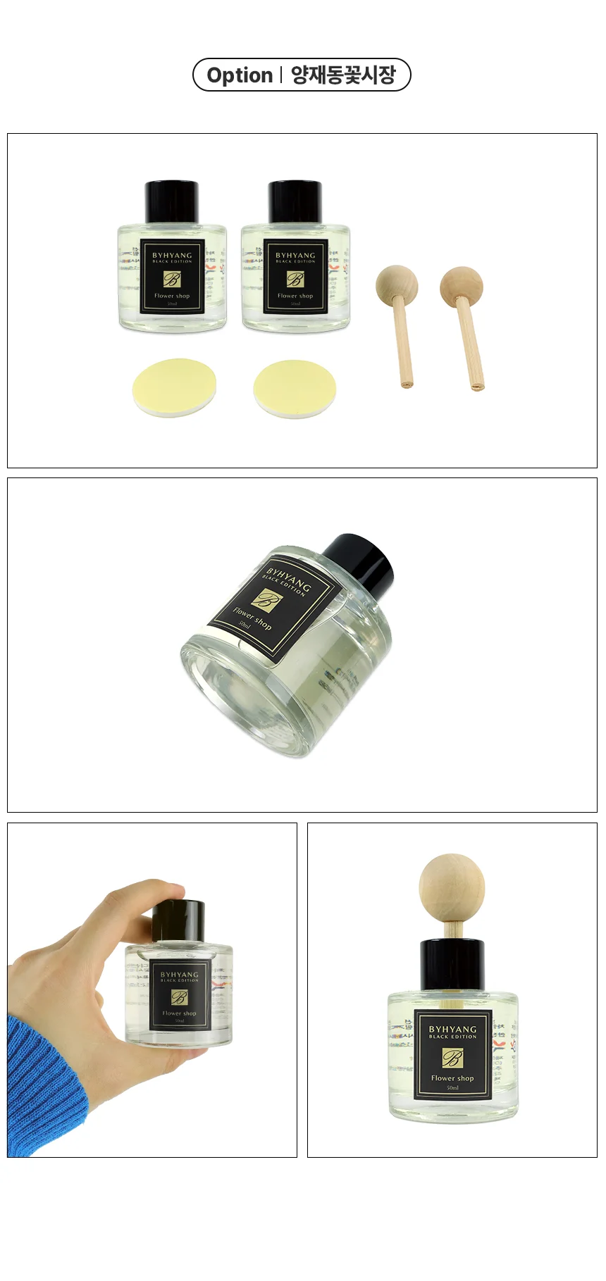 자동차 방향제 블랙체리 차량용 디퓨저 2개입 50ml 상세4
