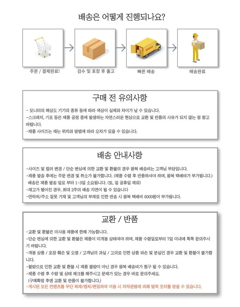 조리대 주방 양념정리 2단 선반 상세5