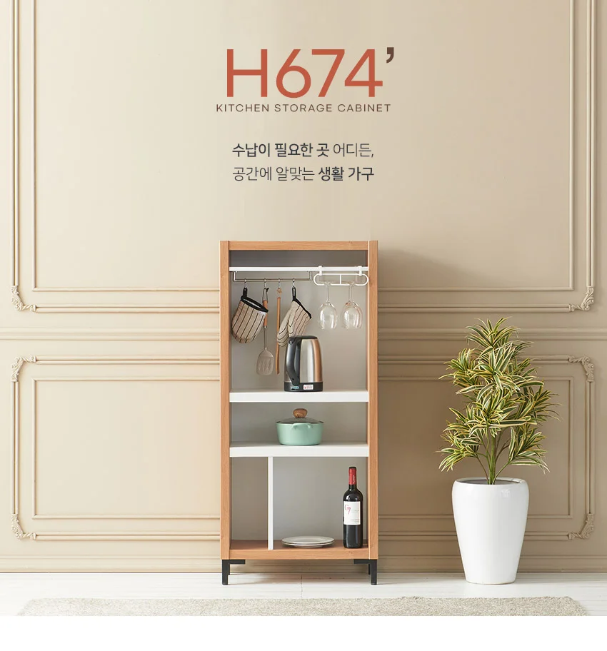 가구산책 다용도 주방 수납장 600 LY744 상세2