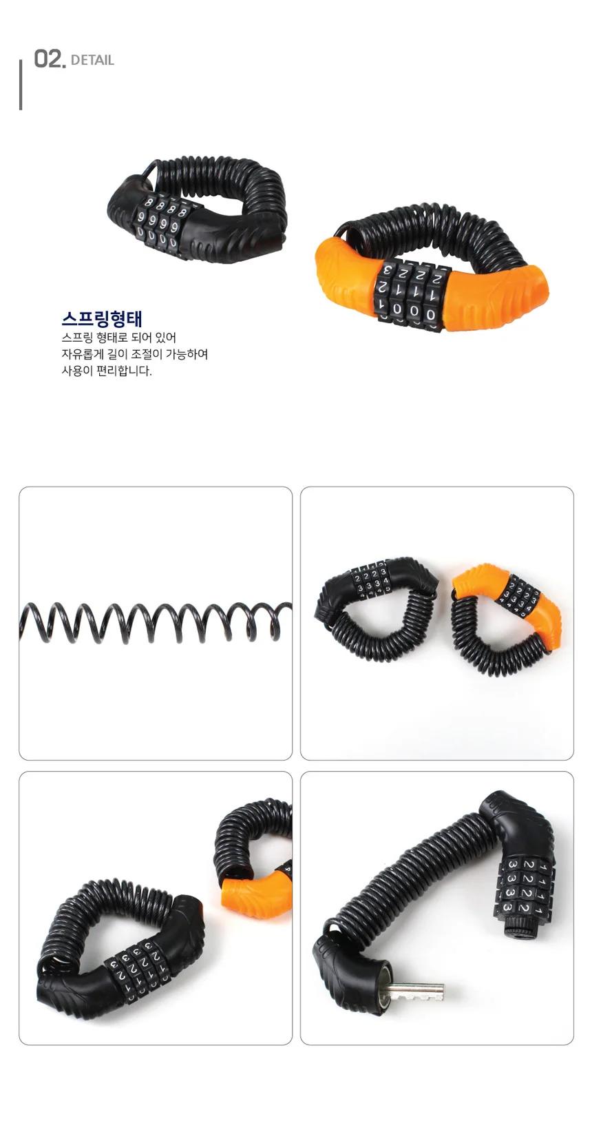 자전거 번호 열쇠 슬림 킥보드 자물쇠 락 잠금장치 학교 아파트 보관 상세3