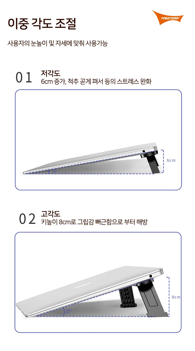 362 노트북거치대 태블릿스탠드 각도조절 부착식 받침대 상세4