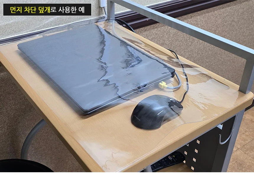 PVC 투명 테이블 매트 A2 상세5