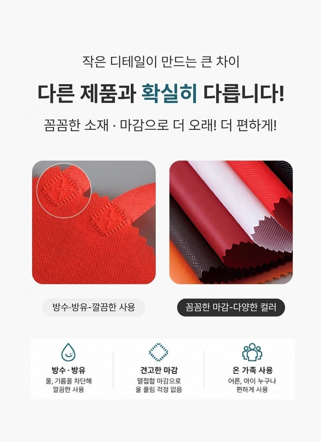 도톰한 고급 부직포 앞치마 두꺼운 업소용 식당용 상세3