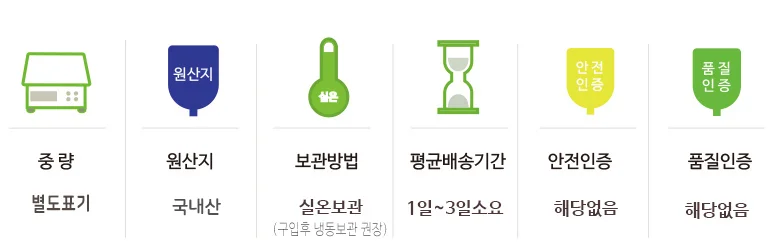 황기 500g 국내산 상세4