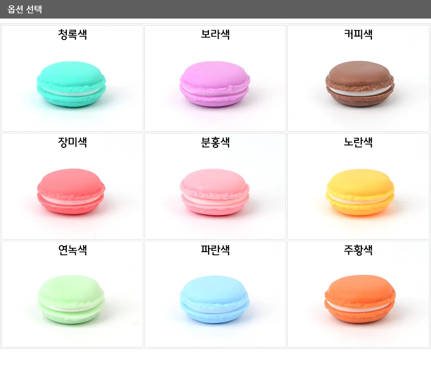 캡슐 약통 영양제 소분 소형 분류 작은 케이스 상세5