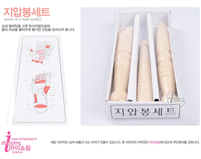 핸드 안마기 지압봉 손 발바닥 소형 맛사지기 세트 상세2