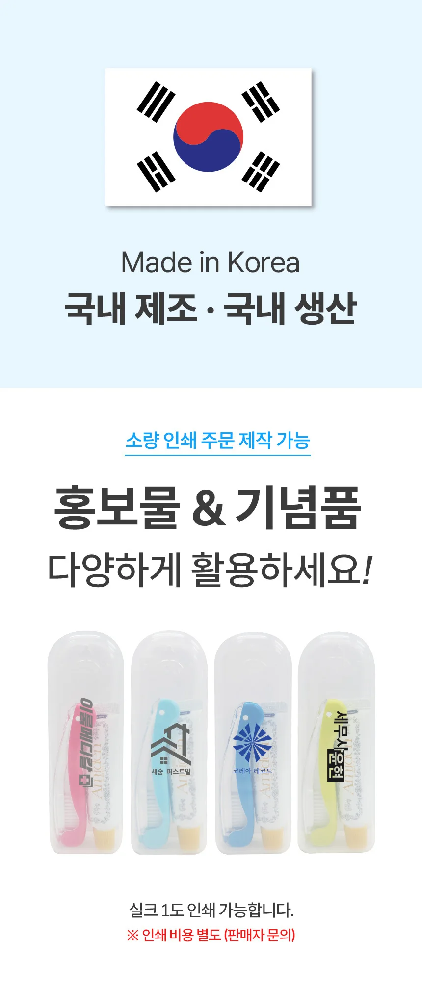 접이식 휴대용 칫솔 치약 세트 여행용칫솔케이스 상세3