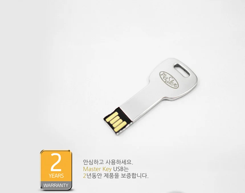 USB 4G 메탈 알루미늄 특이한 열쇠 키 메모리 단체 PC 상세5