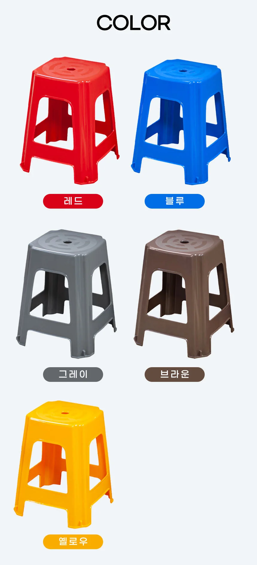 국산 플라스틱의자 야외 업소용 간이의자 블루 10개 상세3