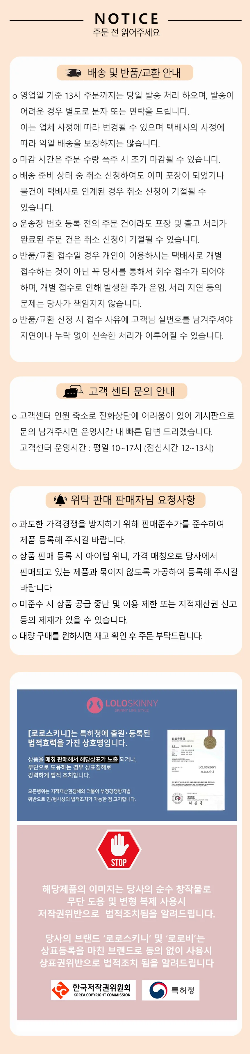 로로비 수면 안대 3D 숙면 암막 밴드 LS0649 상세1