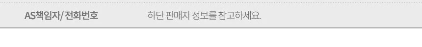 코텍스 원터치 콘센트 안전커버 4P S-127 상세4