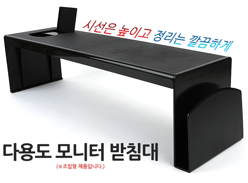 모니터 받침대 컴퓨터받침 듀얼받침대 책상받침대 스탠드받침대 상세1