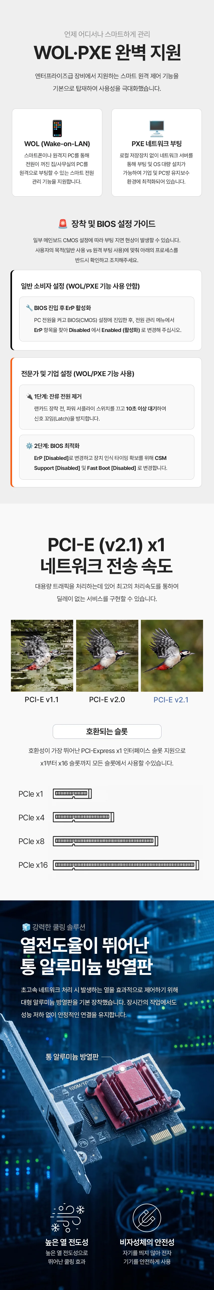 pcie 랜 카드 2.5G 랜 카드 익스프레스 데스크탑 네트워크 이더넷 리얼텍 컴퓨터 상세3