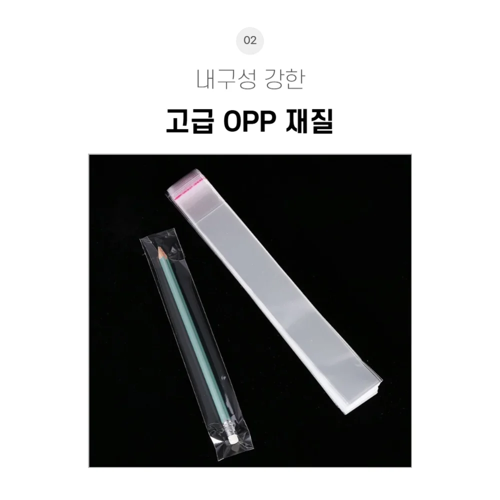 디퓨저스틱 볼펜 OPP 접착식 봉투 100매 상세4