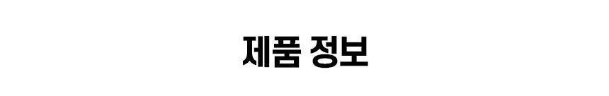 기내용 발걸이 상세5