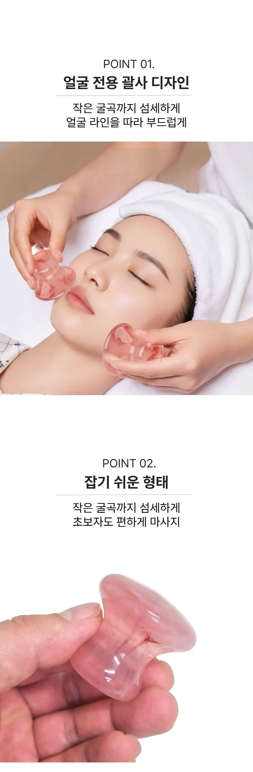 얼굴 윤곽 경락 괄사 마사지 스틱 버섯 봉 마사지기 상세3