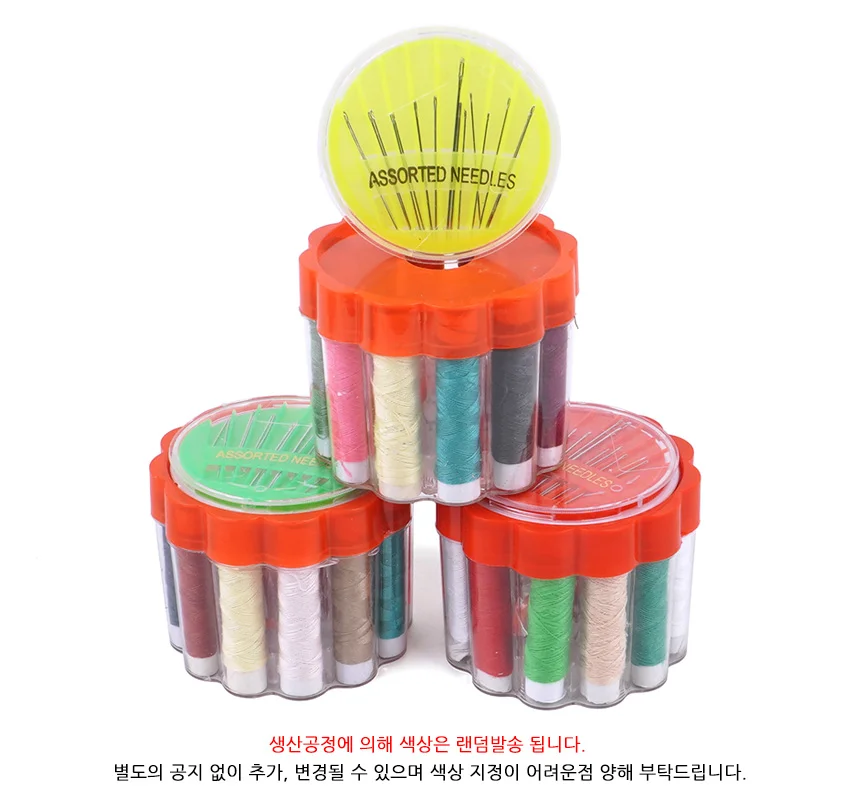 미니 바느질 세트 옷수선 수예용품 수예도구함 가정용 수선소품 상세10