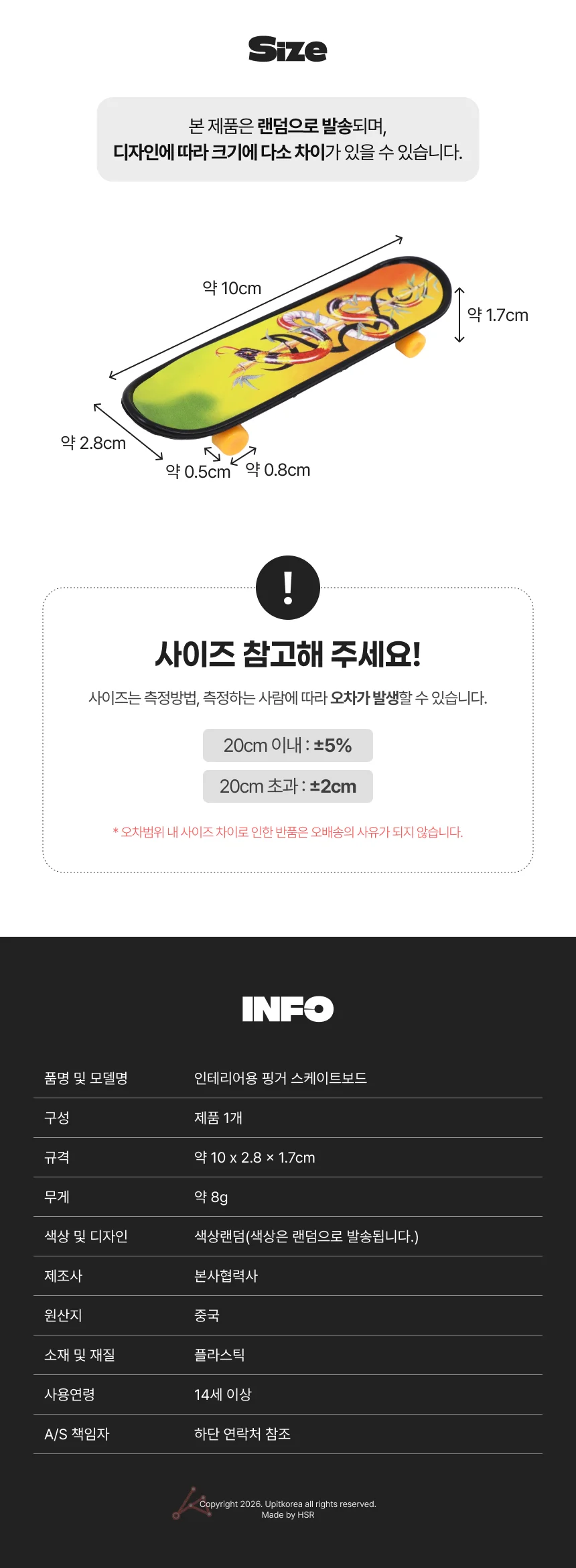 핑거 스케이트보드 핑거보드 상세2