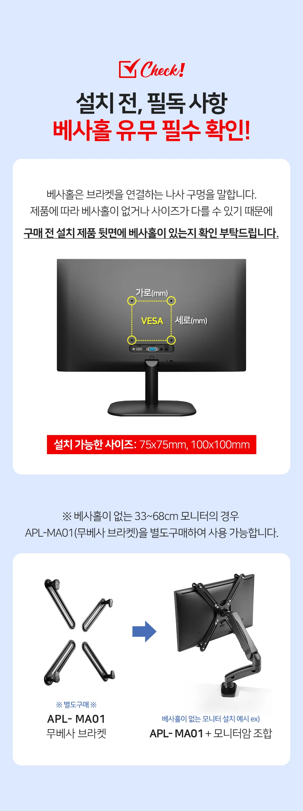 엘디엘 마운트 3단 관절형 듀얼 모니터거치대 T024 상세3