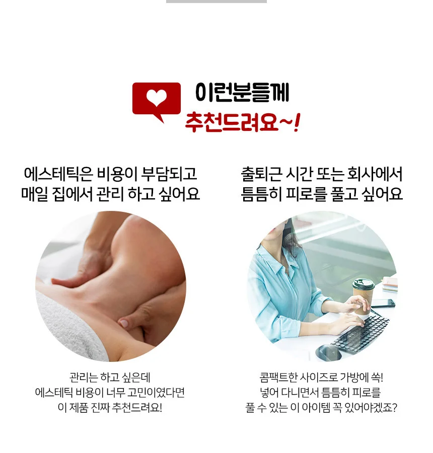 얼굴 괄사 마사지기 괄사빗 어깨괄사 전신괄사 머리마사지 붓기제거괄사 상세10
