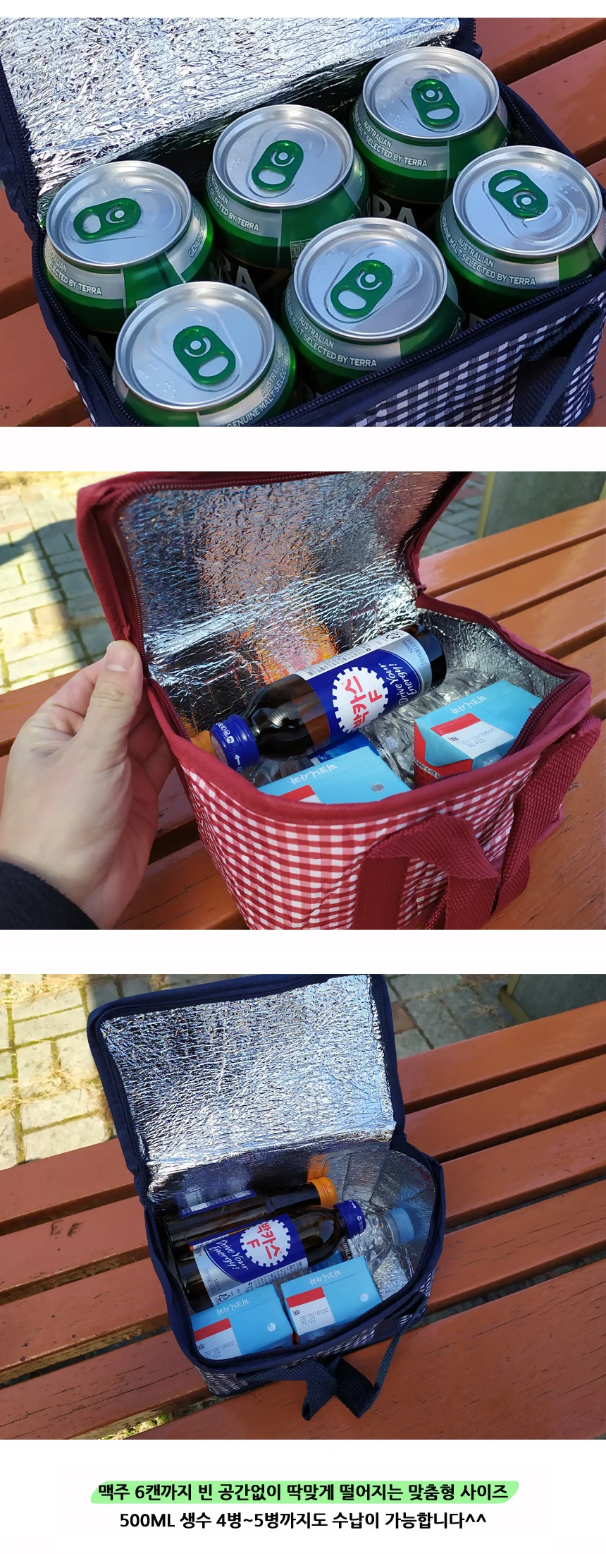 은박 보냉팩 보냉가방 상세4
