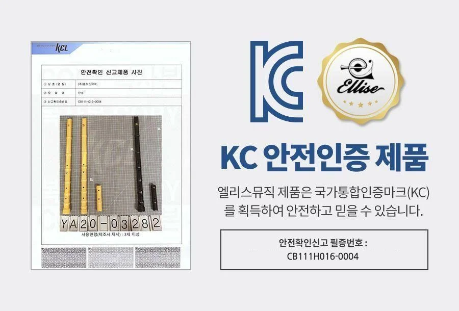 단소 민속악기 전통악기 음악놀이 상세2