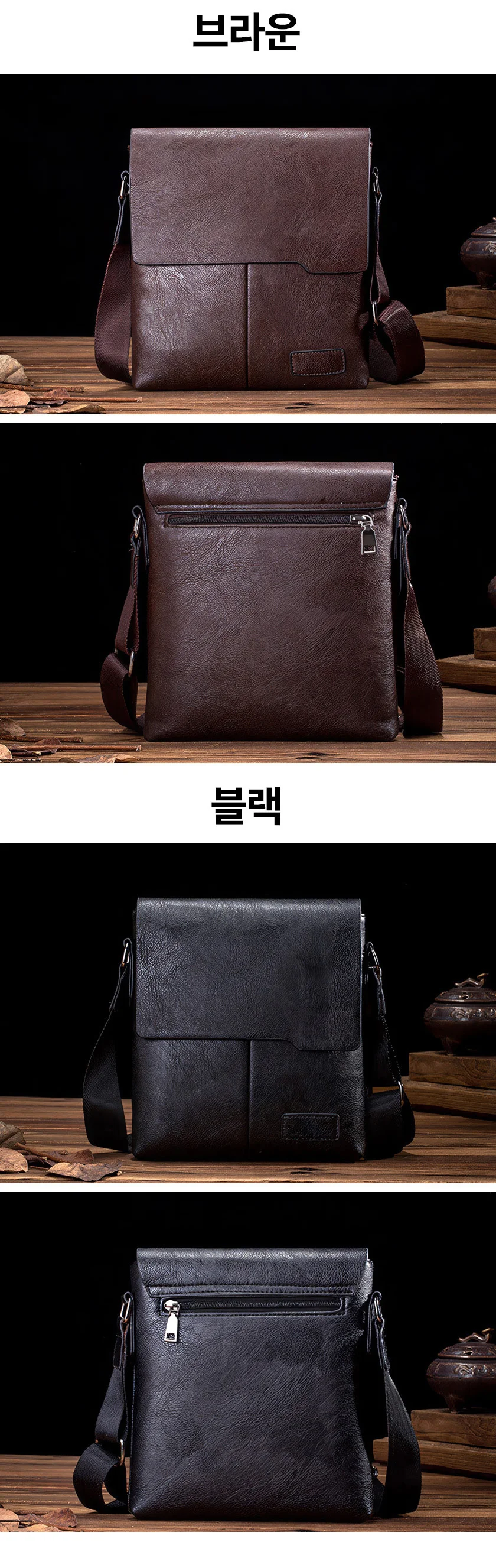 모던스퀘어 남자 크로스백 숄더백 옆으로매는 가방 상세5