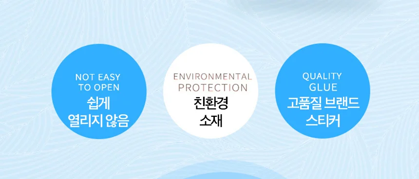 열림방지 서랍 잠금장치 안전 도어락 상세2